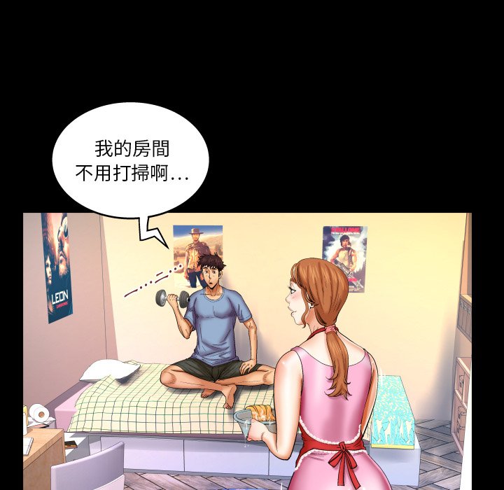 嬸嬸 第58章 第49页