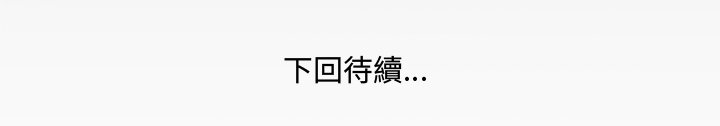 嬸嬸 第58章 第87页