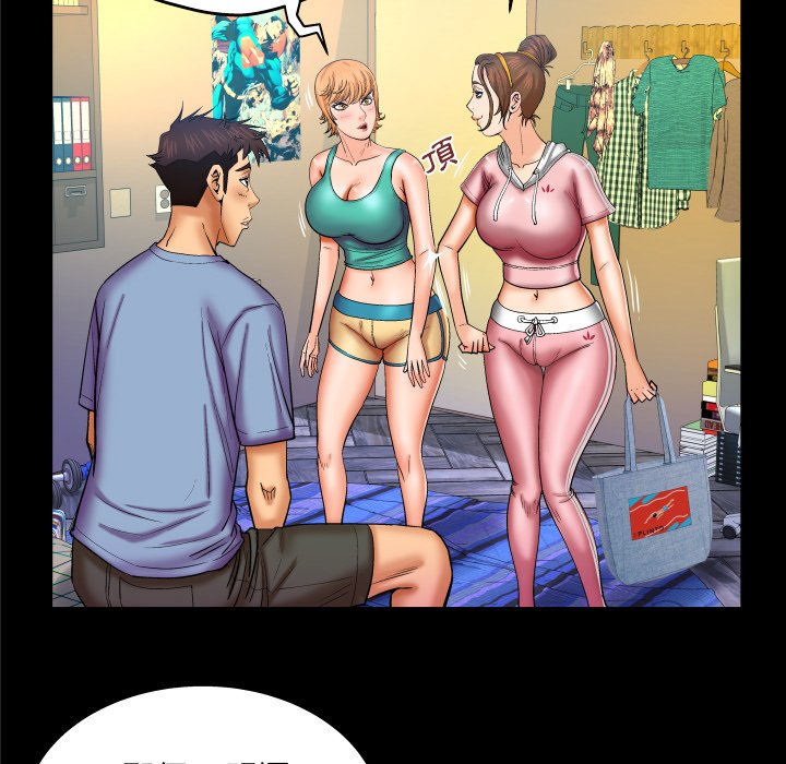 嬸嬸 第59章 第13页