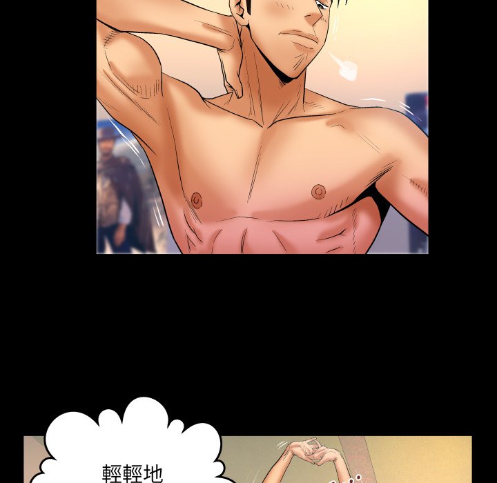 嬸嬸 第59章 第35页