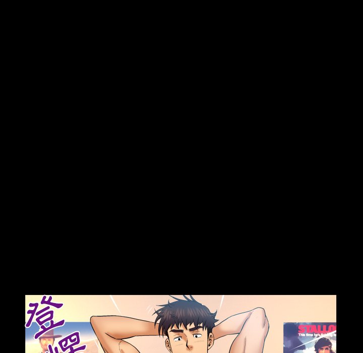 嬸嬸 第59章 第31页