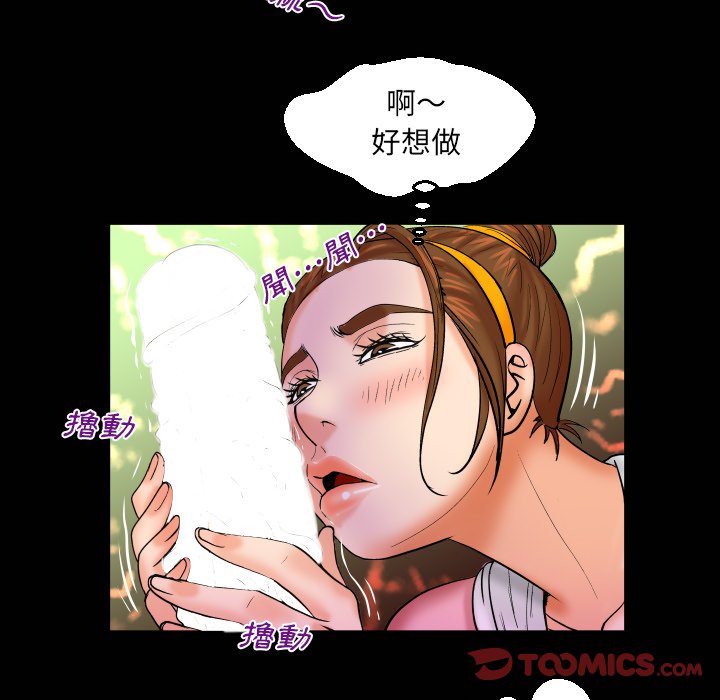 嬸嬸 第59章 第70页