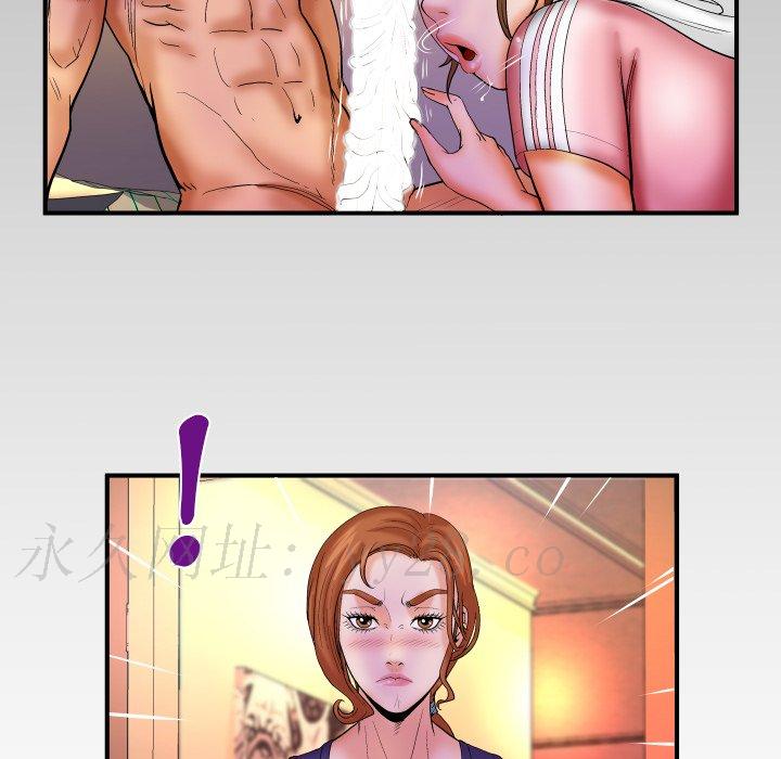 嬸嬸 第59章 第77页