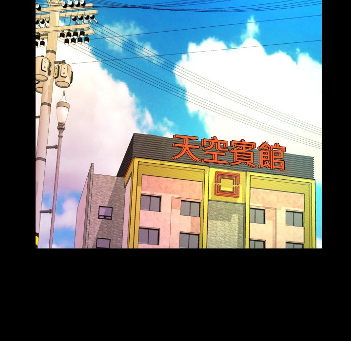 嬸嬸 第50章 第9页