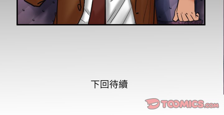 嬸嬸 第50章 第90页