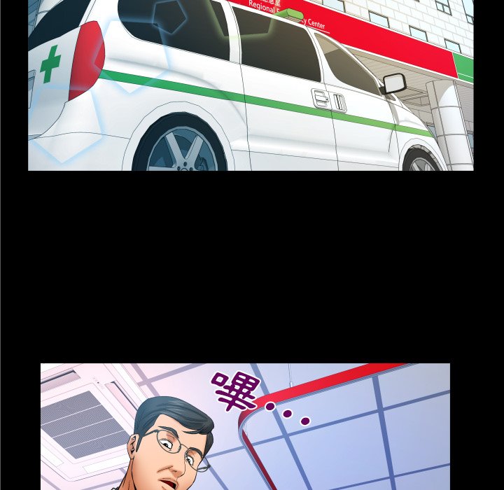 嬸嬸 第50章 第49页
