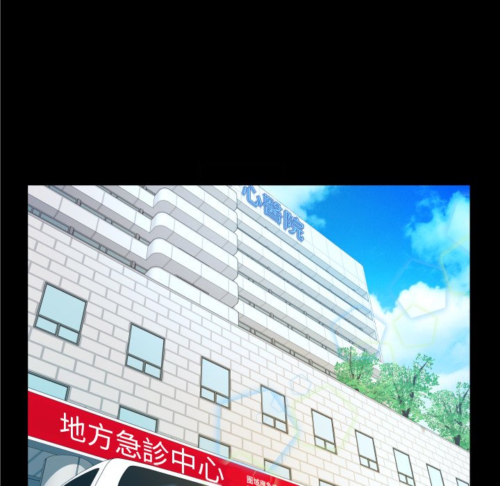 嬸嬸 第50章 第48页