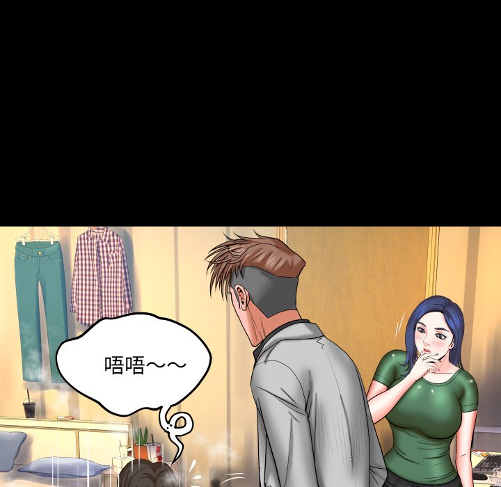 嬸嬸 第50章 第65页