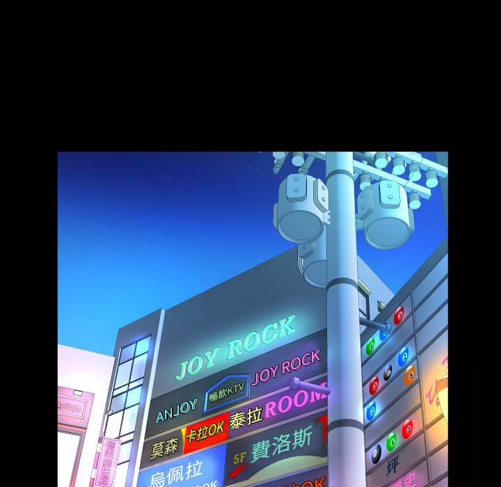 嬸嬸 第50章 第72页