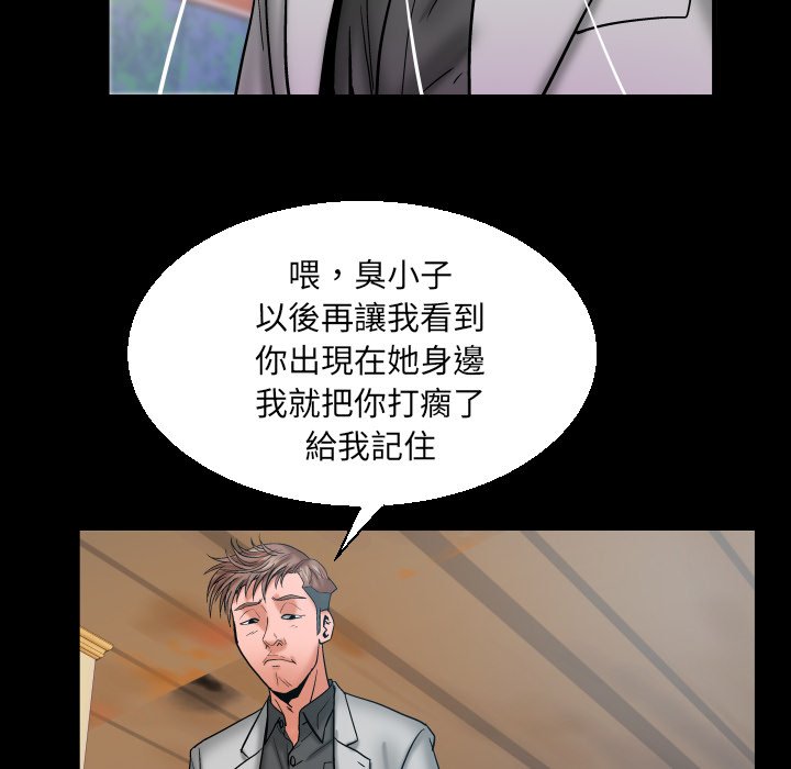 嬸嬸 第50章 第68页