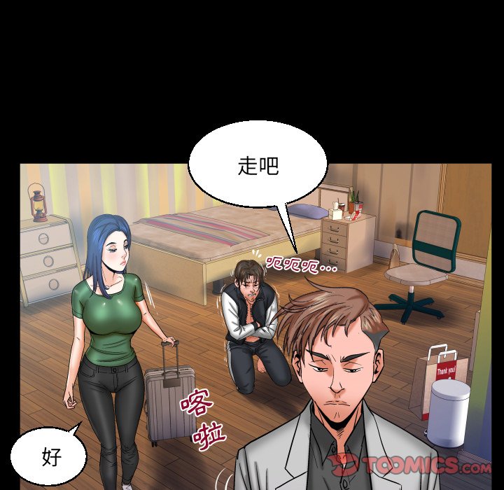 嬸嬸 第50章 第70页