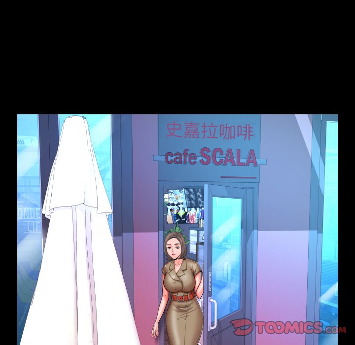 嬸嬸 第51章 第54页