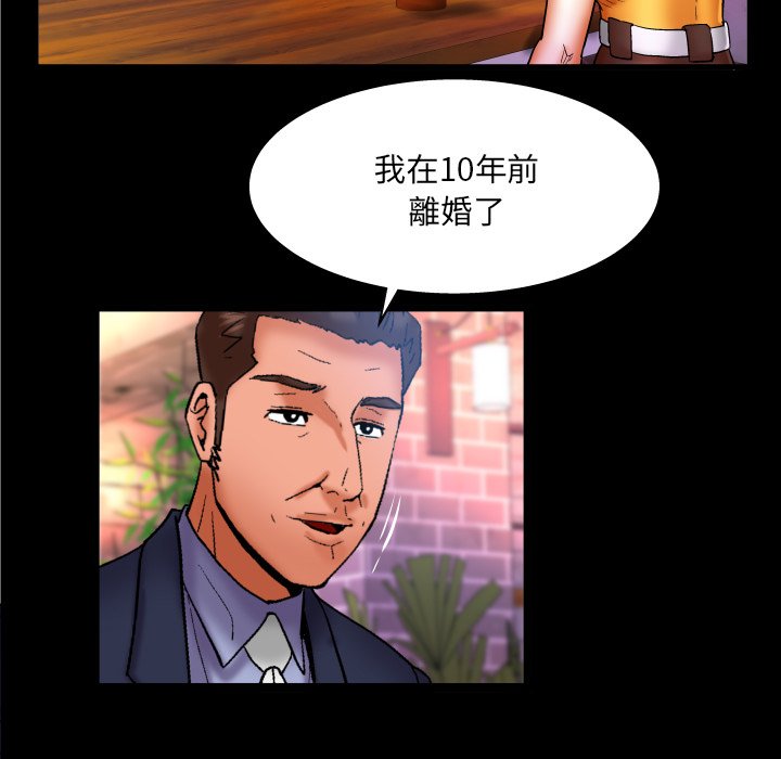 嬸嬸 第51章 第60页
