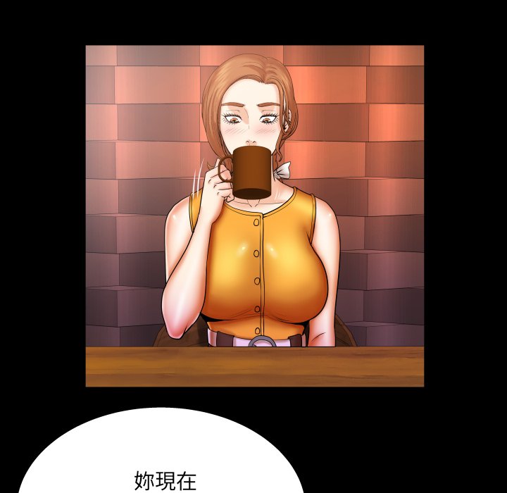 嬸嬸 第51章 第57页