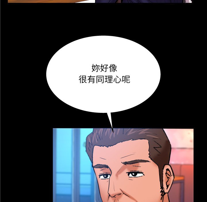 嬸嬸 第51章 第65页