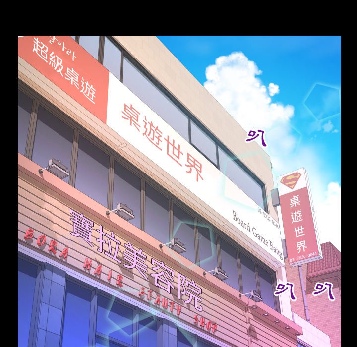 嬸嬸 第52章 第51页