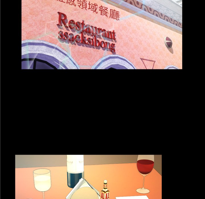 嬸嬸 第52章 第65页