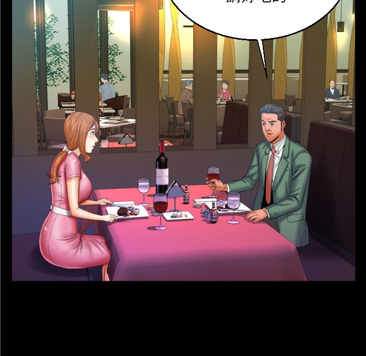 嬸嬸 第52章 第67页