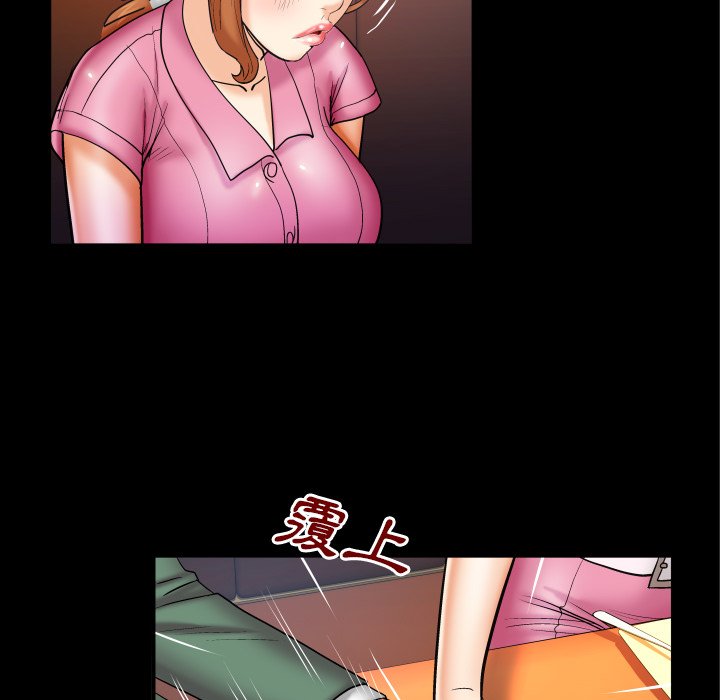 嬸嬸 第52章 第71页