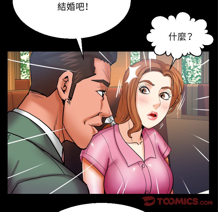嬸嬸 第52章 第74页