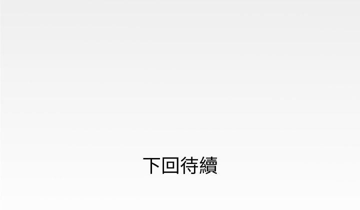嬸嬸 第52章 第84页