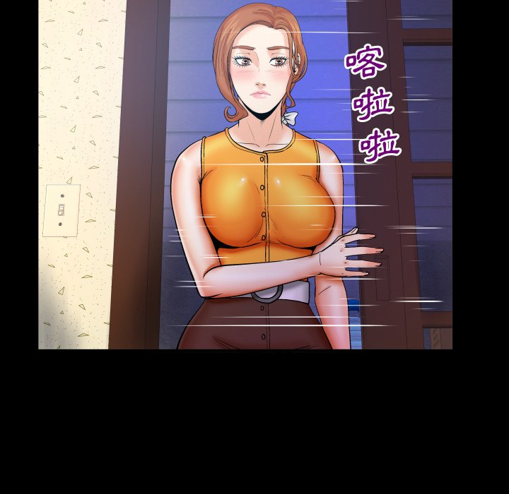 嬸嬸 第52章 第8页