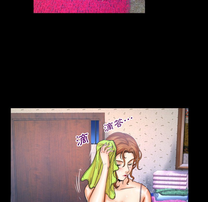 嬸嬸 第52章 第24页