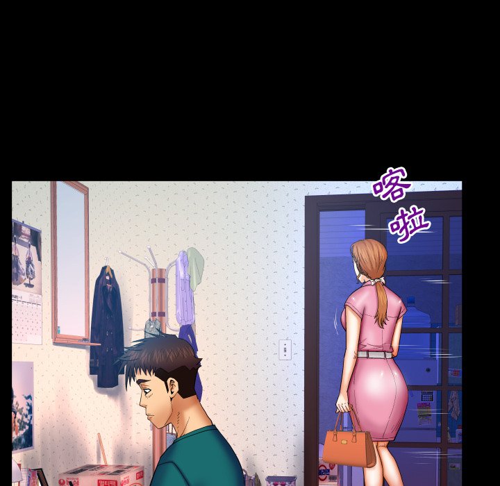 嬸嬸 第52章 第43页