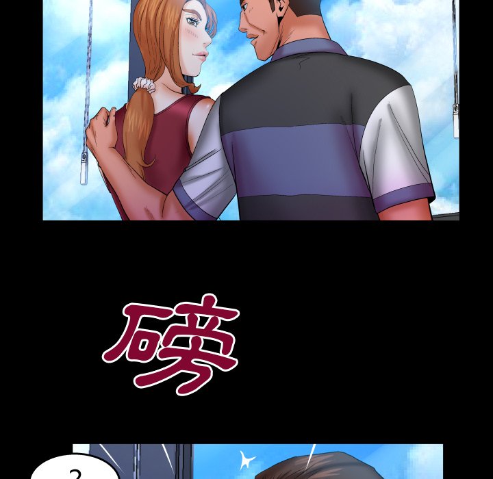 嬸嬸 第53章 第48页
