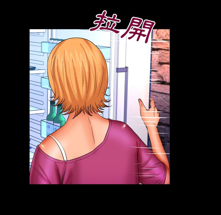 嬸嬸 第53章 第51页
