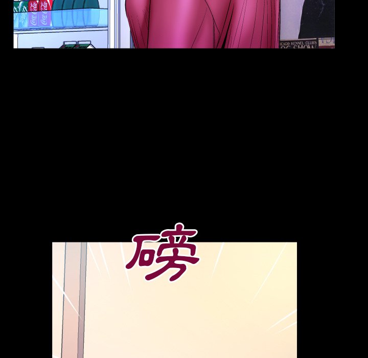 嬸嬸 第53章 第53页