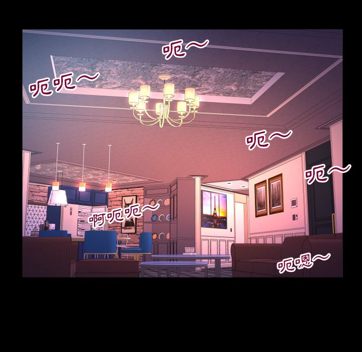 嬸嬸 第53章 第59页