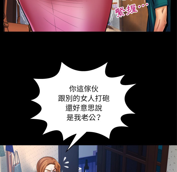 嬸嬸 第53章 第25页