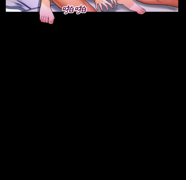 嬸嬸 第53章 第71页