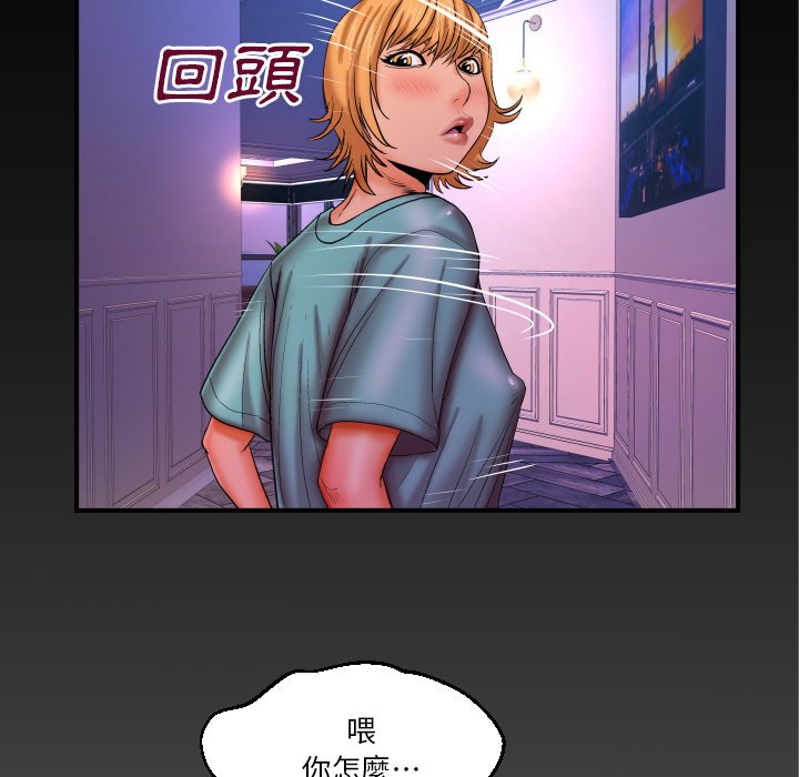 嬸嬸 第53章 第91页