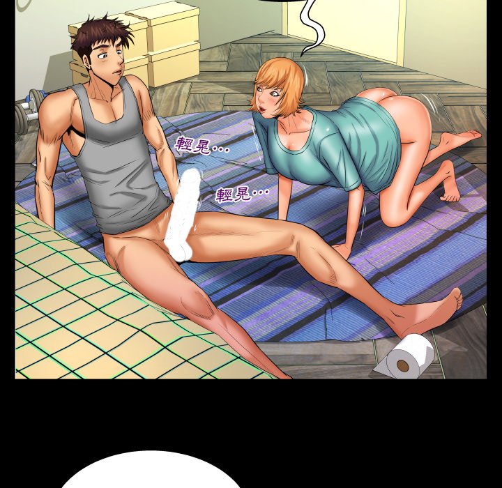 嬸嬸 第54章 第31页