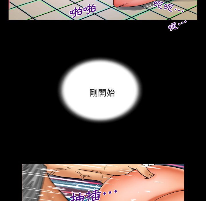 嬸嬸 第54章 第47页