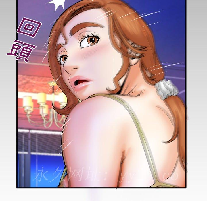 嬸嬸 第54章 第83页