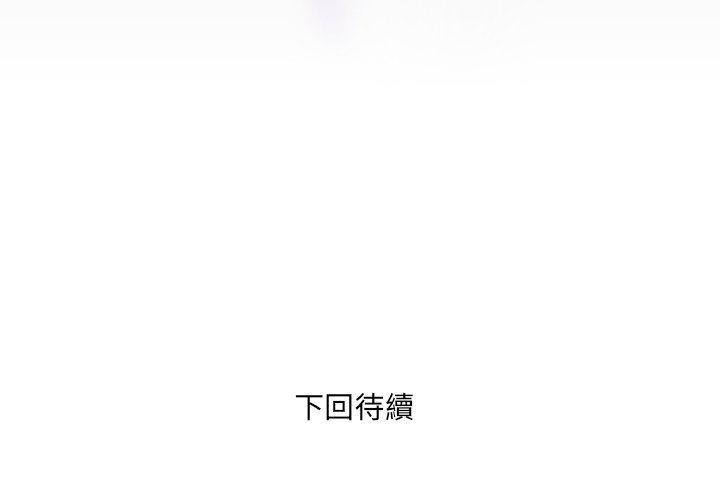 嬸嬸 第54章 第84页