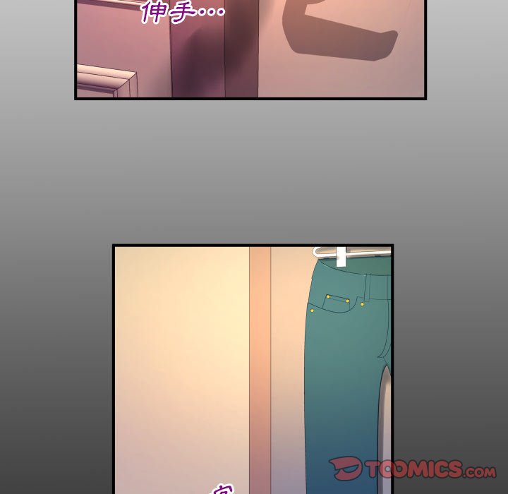 嬸嬸 第55章 第6页