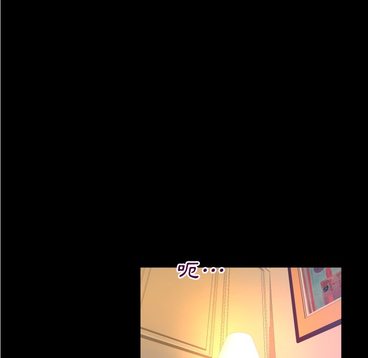 嬸嬸 第55章 第41页