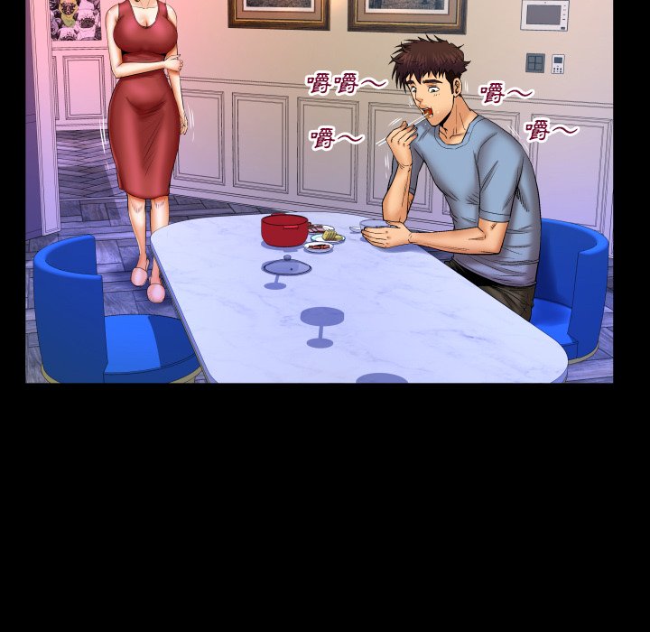嬸嬸 第55章 第60页