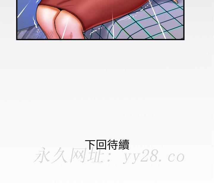 嬸嬸 第55章 第89页
