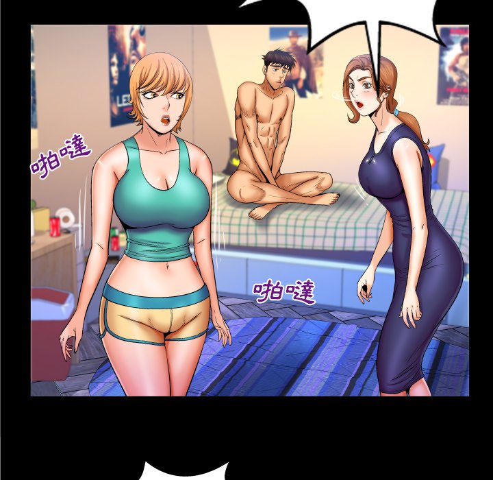 嬸嬸 第60章 第16页