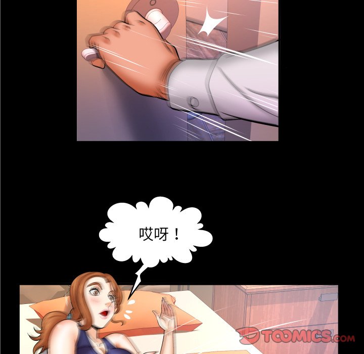 嬸嬸 第60章 第34页