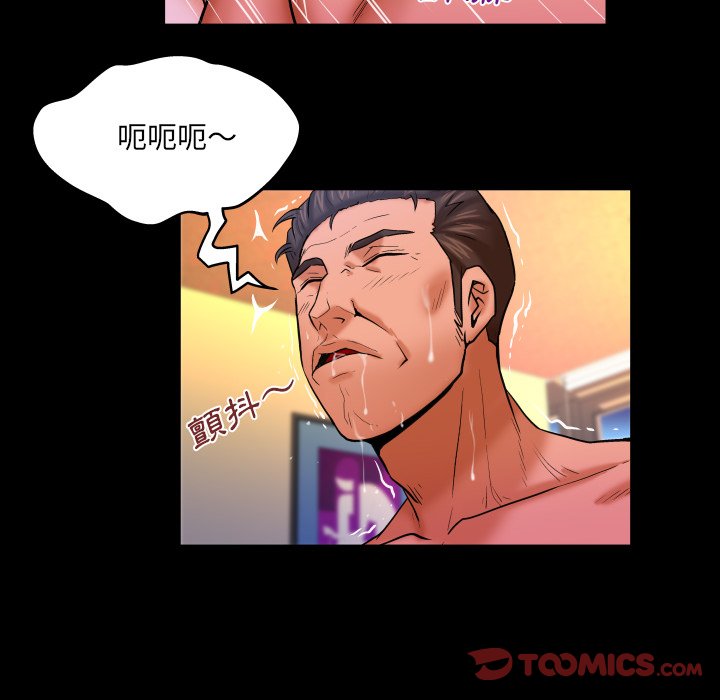 嬸嬸 第60章 第28页