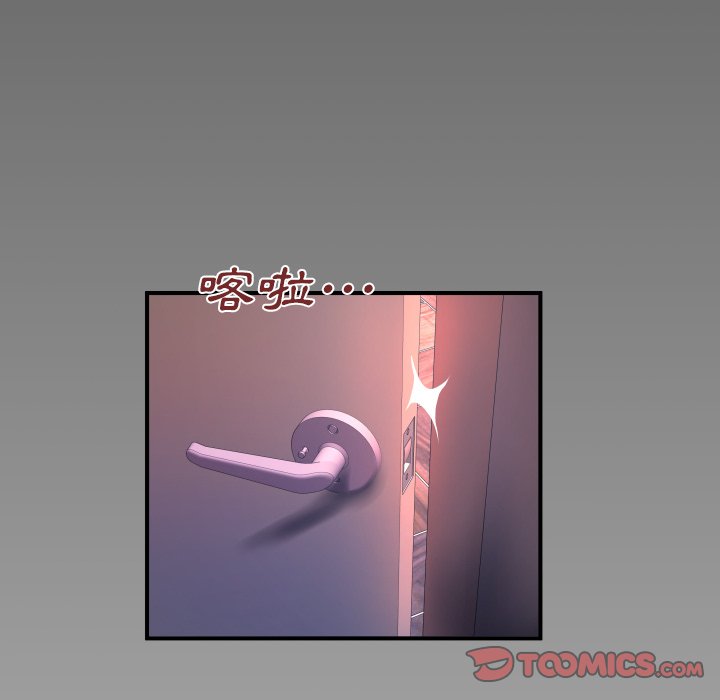 嬸嬸 第60章 第74页