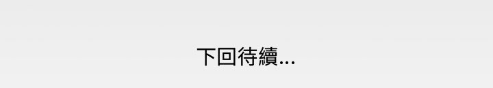 嬸嬸 第60章 第57页
