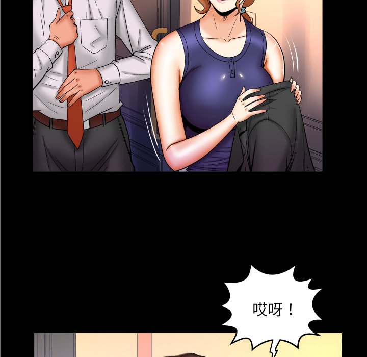 嬸嬸 第60章 第29页