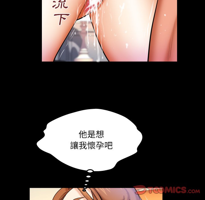 嬸嬸 第60章 第62页